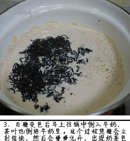 一分钟教你学会做奶茶,教你一招做奶茶