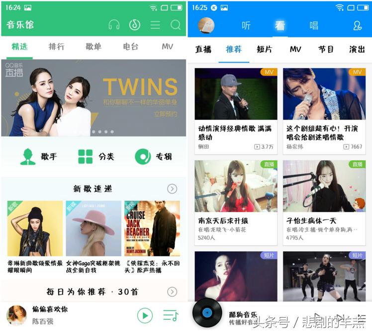 哪个平台音乐会员最便宜,三大音乐平台哪个会员值得