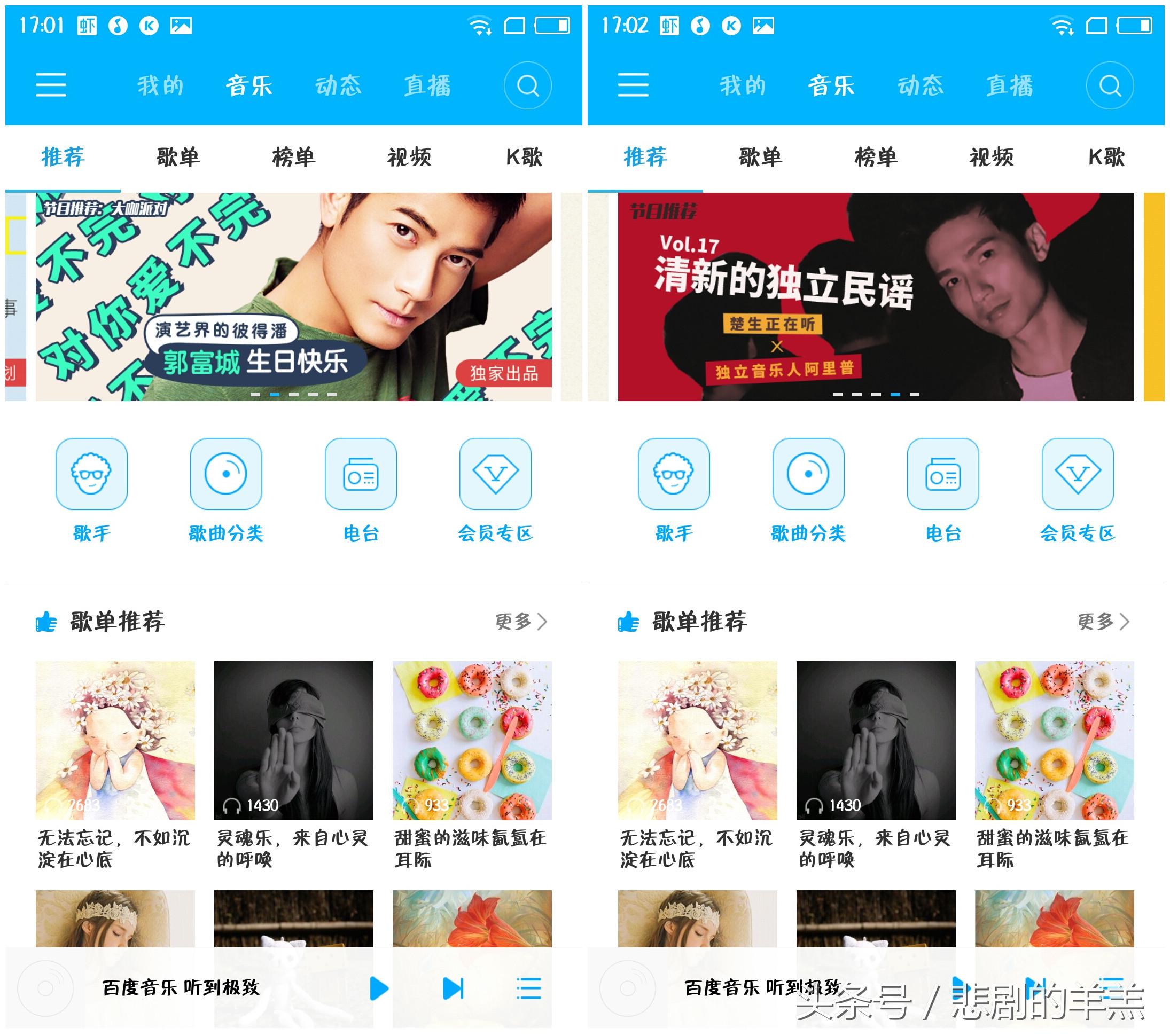 哪个平台音乐会员最便宜,三大音乐平台哪个会员值得