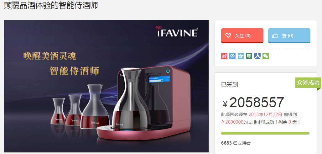 分辨真假白酒设备,白酒口感检测仪器图片