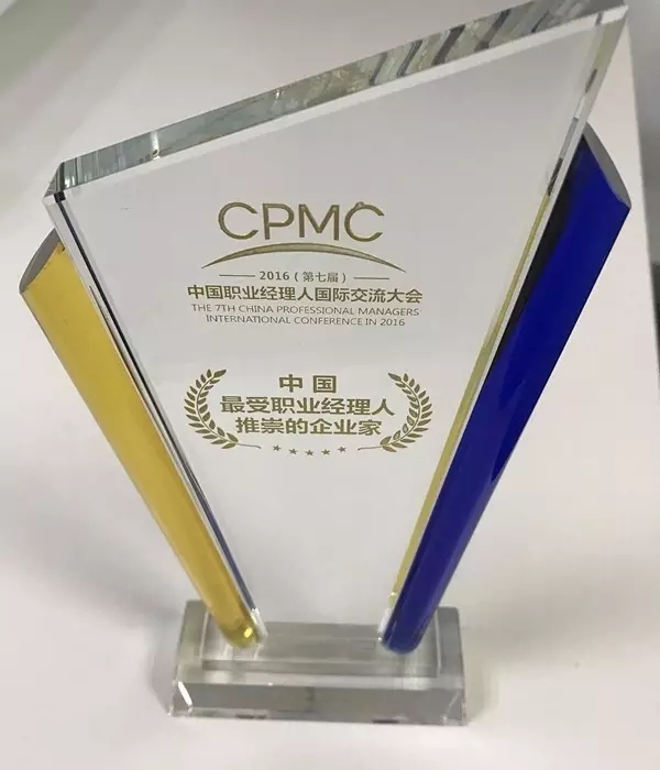 国汇集团董事长轩海成,轩海成总裁简介