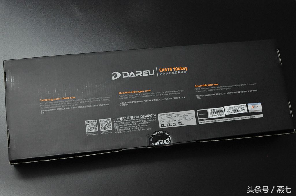 达尔优ek815键盘评测,达尔优ek815机械键盘测评