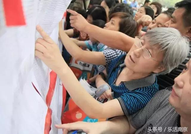 南京没有户口能上学吗,没有南京户口可以在南京买房子