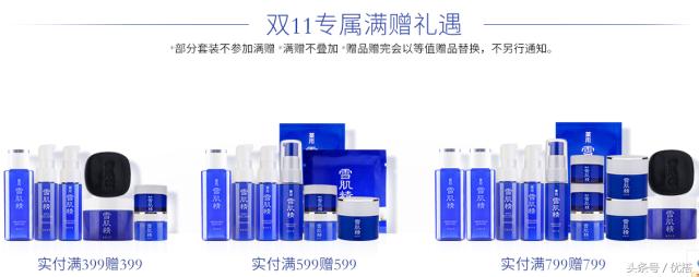 全球美妆大牌双12倒计时,双11美妆品推荐