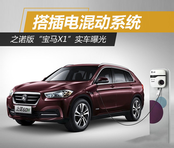 宝马x1仪表盘瞬时油耗如何显示,2016款宝马x1豪华版油耗多少