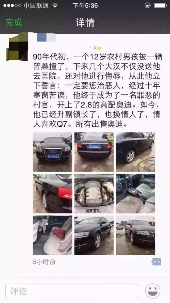 自己卖二手车有什么套路,卖二手车有哪些套路
