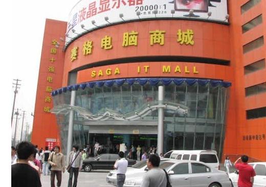 i3i5i7i9处理器的本质区别,i3i5i7电脑处理器应该选哪个