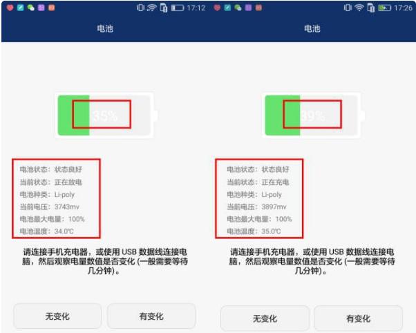华为mate30pro常见故障,华为手机智能检测和智能诊断