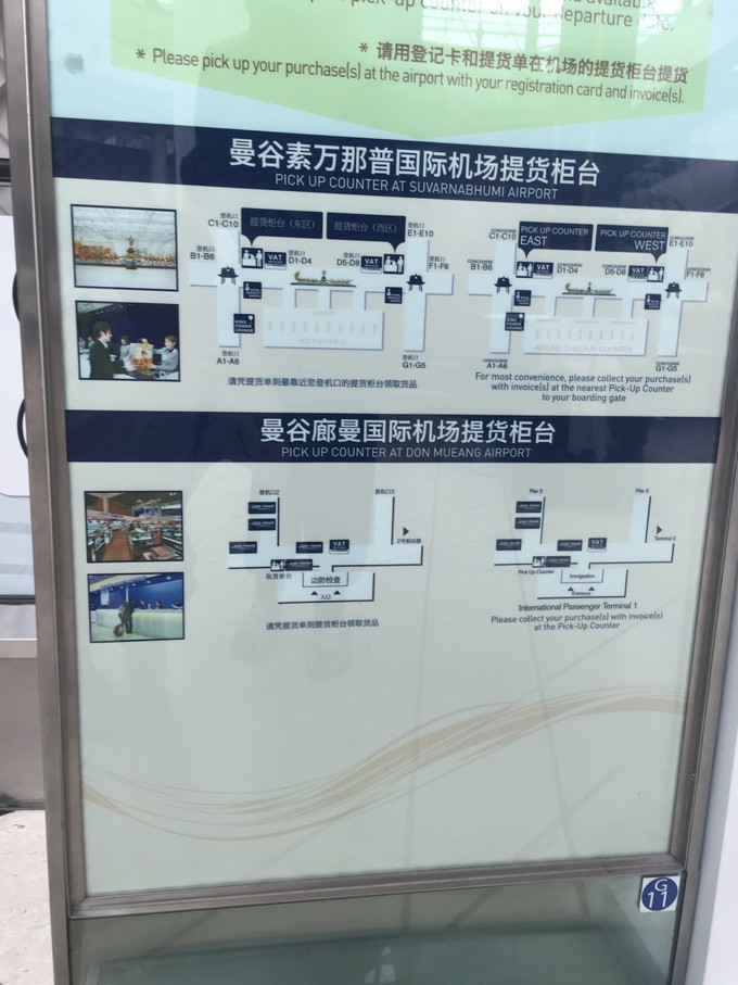 遇见最好的自己的感悟,曼谷普吉岛之旅