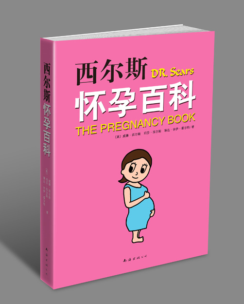 最全待产包及孕期囤货清单,孕期囤货囤了3000块