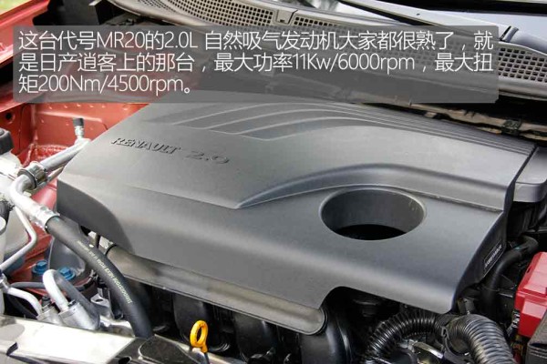 颜值高操控高性能强的一款进口车,科雷嘉豪华版