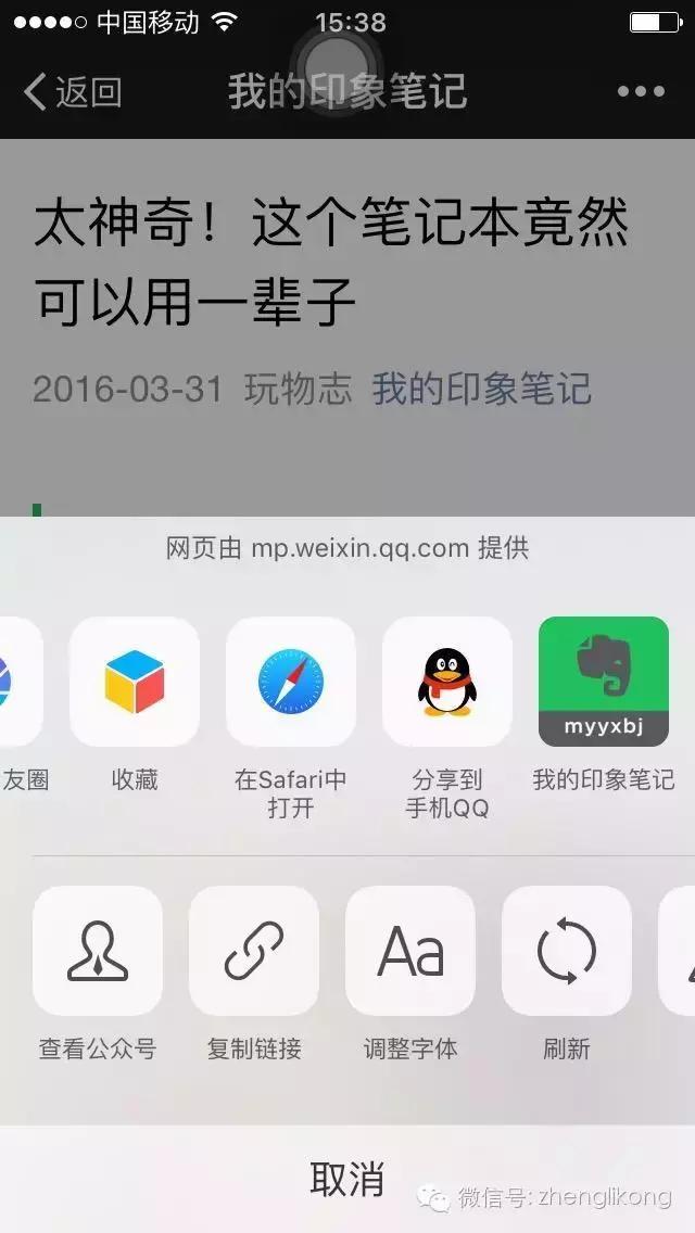 怎么整理微信收藏夹里面的文件,如何整理微信收藏夹分类