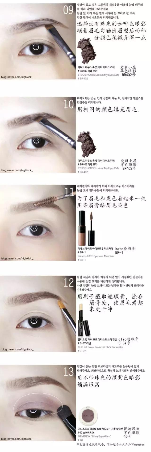 pony的四种欧美妆容,pony最简单的妆容