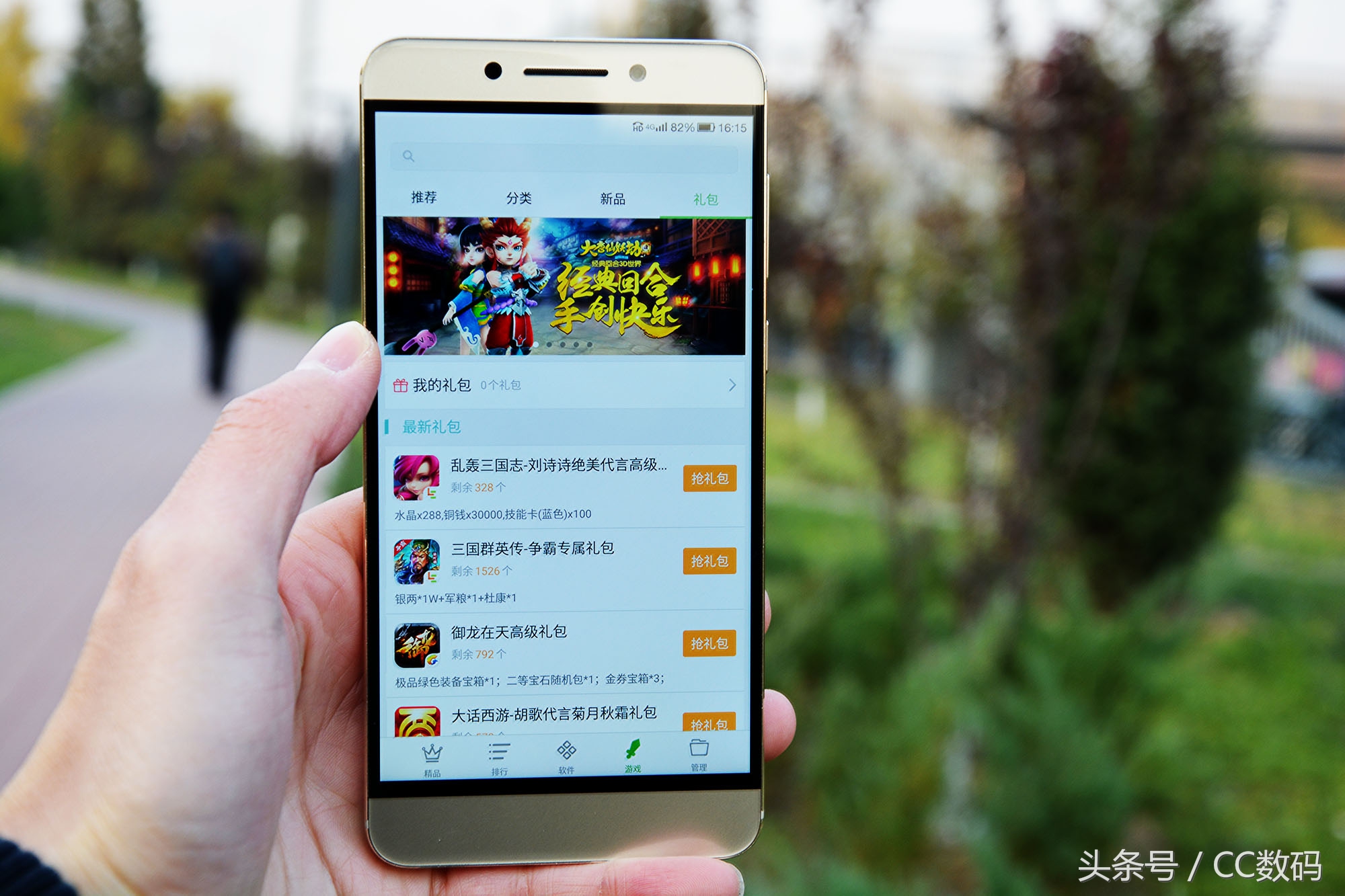 乐pro3玩王者怎么样,乐pro3王者高帧率模式