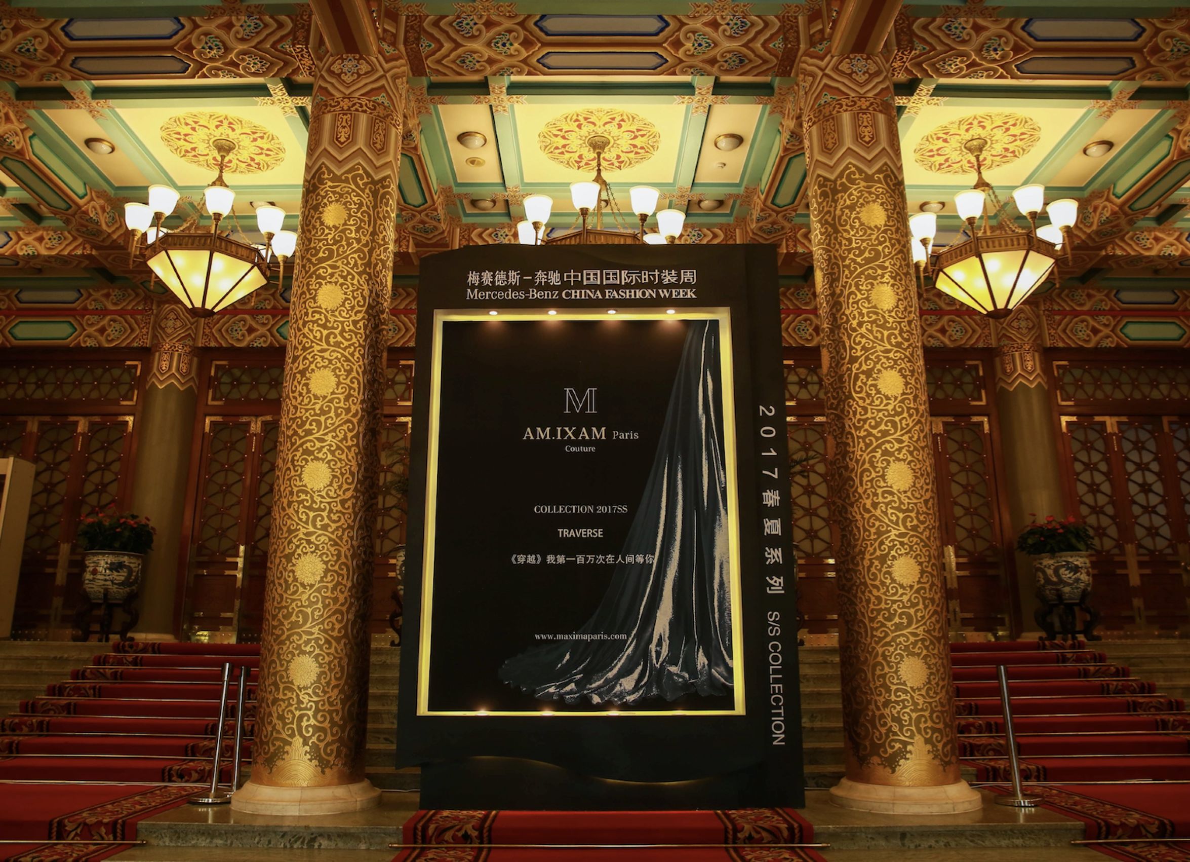 以法式低调典雅织就“微定制”概念品牌AM.IXAM