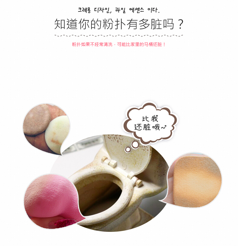 粉扑要用什么洗才洗的干净,声控洗粉扑和刷子