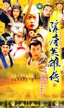 隋唐英雄传演员今非昔比,隋唐英雄传演员现在在干嘛