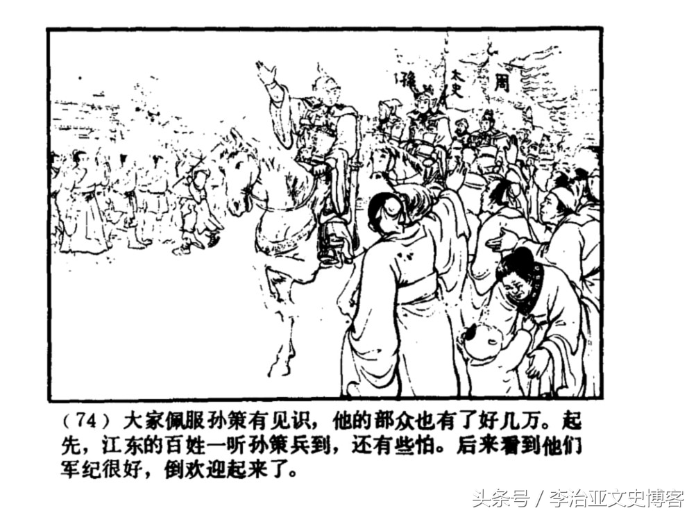 小霸王孙策和周通谁厉害,小霸王孙策好用吗