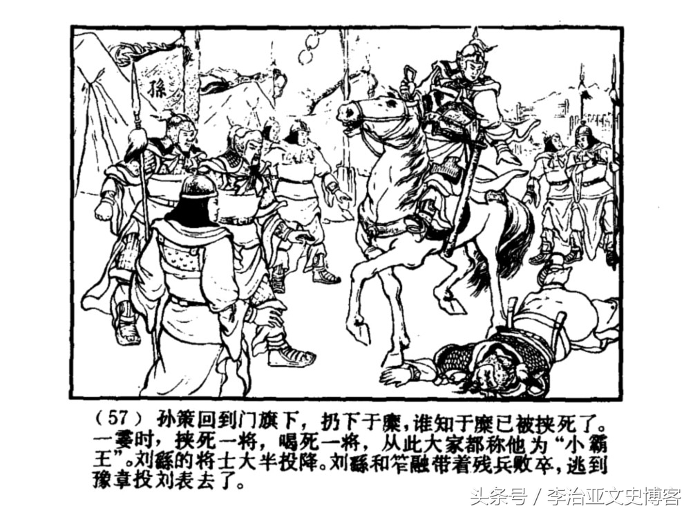 小霸王孙策和周通谁厉害,小霸王孙策好用吗