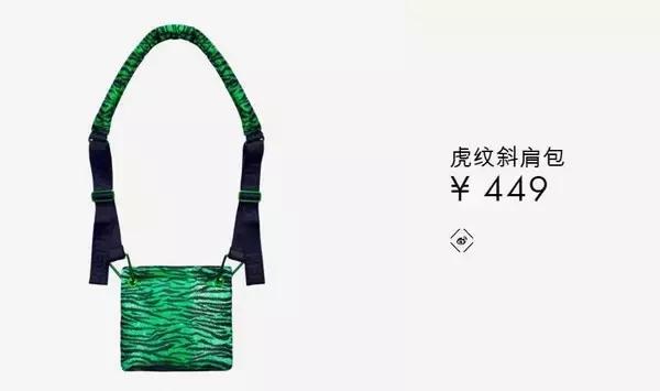 hm宋茜灵感系列西装,范冰冰宋茜同款