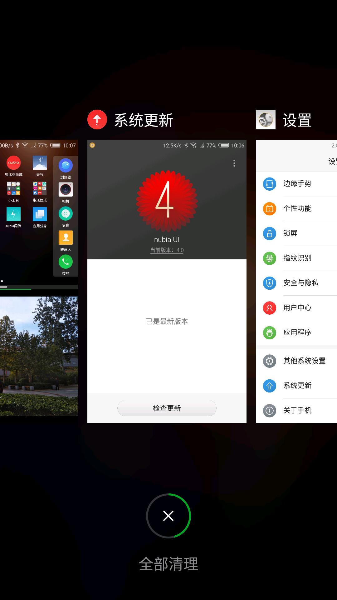 努比亚z11minis换电池,努比亚z11minis是什么处理器