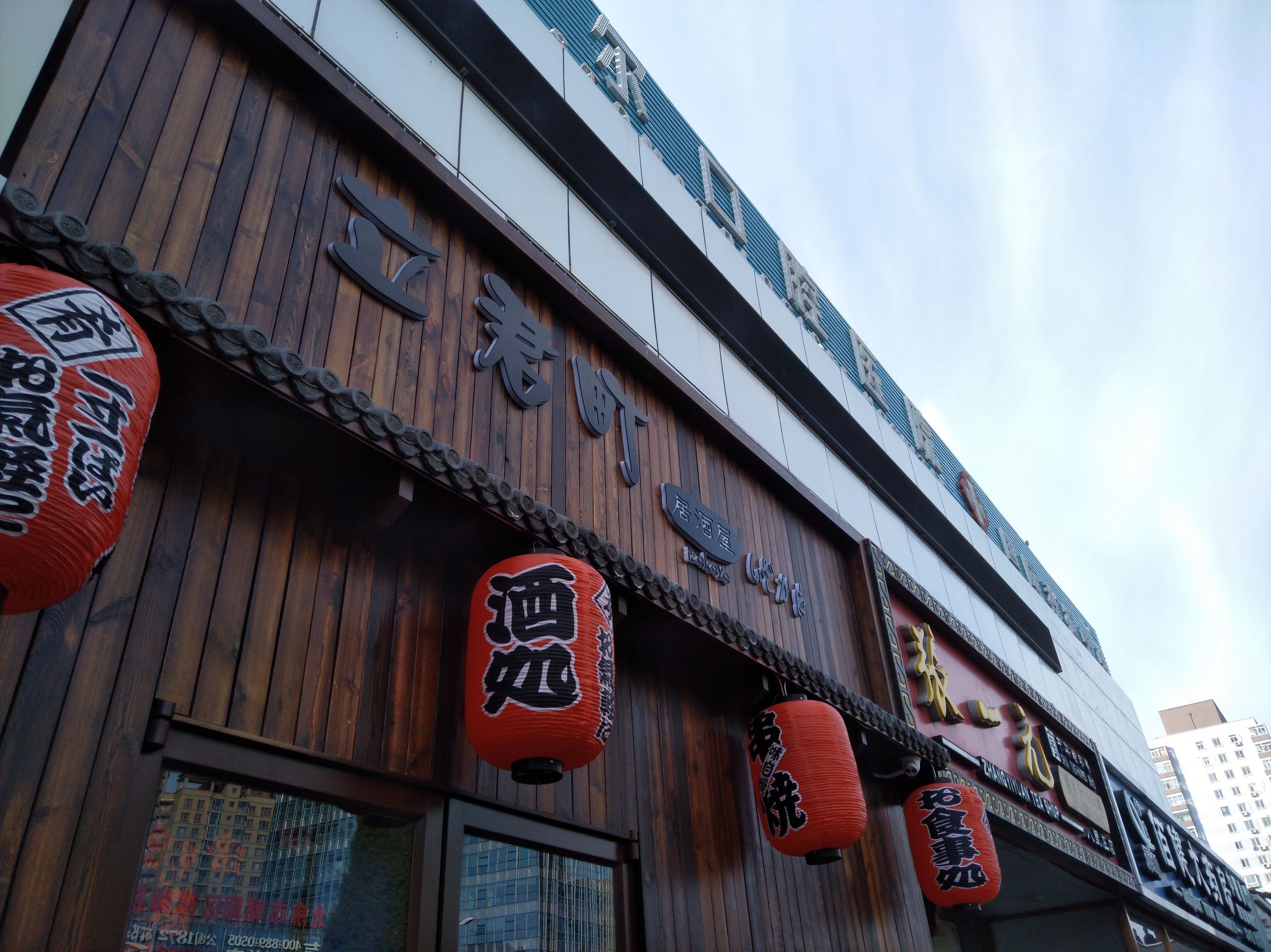 努比亚z11minis换电池,努比亚z11minis是什么处理器