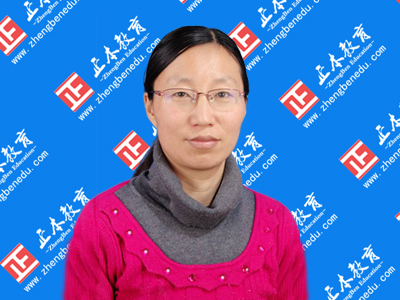 一级建造师名师推荐,二级建造师哪个老师比较好学