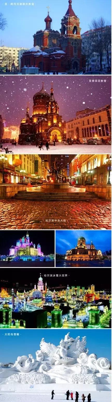 太全了全国旅游简图,太全了