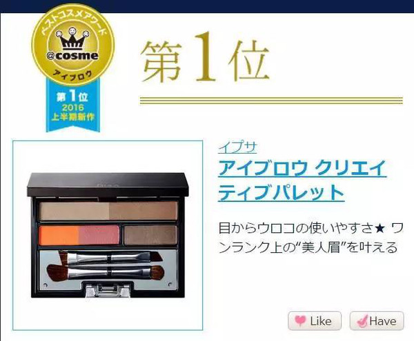 双十一必囤的彩妆清单有哪些,双十一剁手了多少