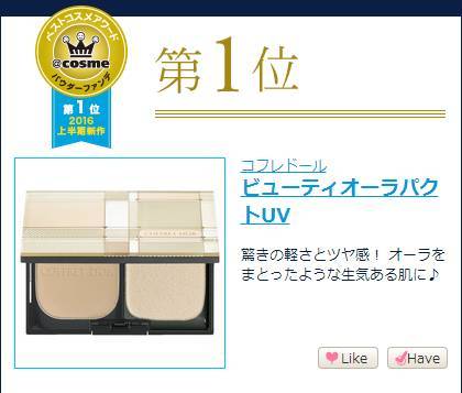 双十一必囤的彩妆清单有哪些,双十一剁手了多少