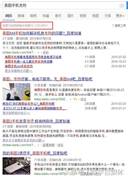 拍照发热低的手机,拍照模糊变清晰手机