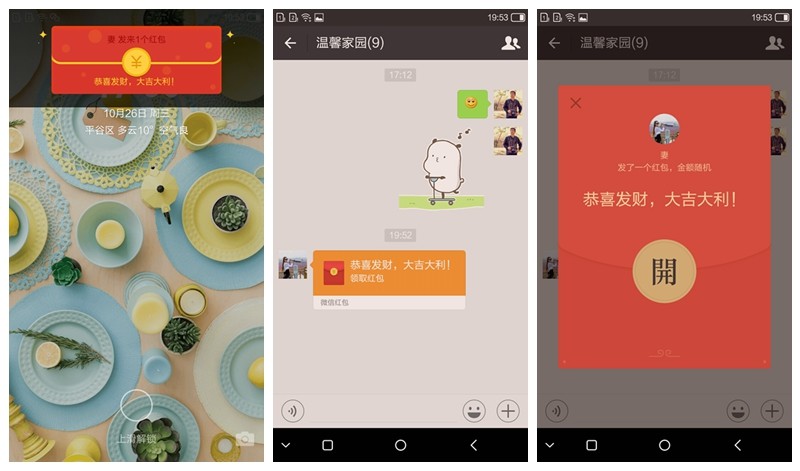 微信QQ能八开，刷脸手机小辣椒S33才安全