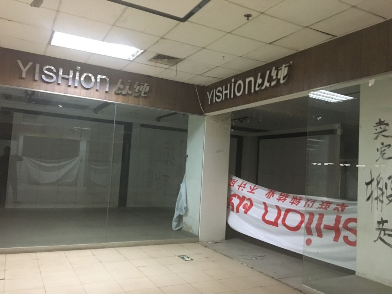 梧州北京华联生活超市,北京华联有哪些店停业了