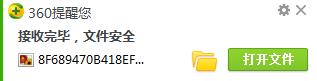 QQ收到病毒信息怎么办,电脑qq接收到了病毒文件怎么办