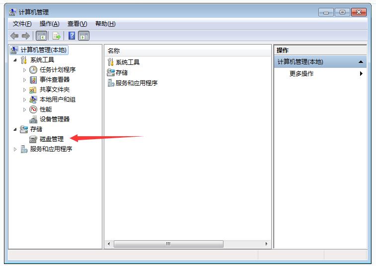 已使用的电脑如何分盘分区,只有一个c盘怎样给电脑硬盘分区