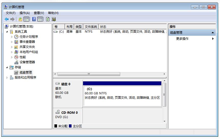 已使用的电脑如何分盘分区,只有一个c盘怎样给电脑硬盘分区
