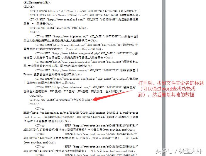 浏览器收藏夹怎么导出到新电脑,谷歌浏览器的收藏夹怎样导出