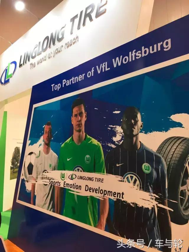 玲珑轮胎新产品,法国玲珑轮胎展会