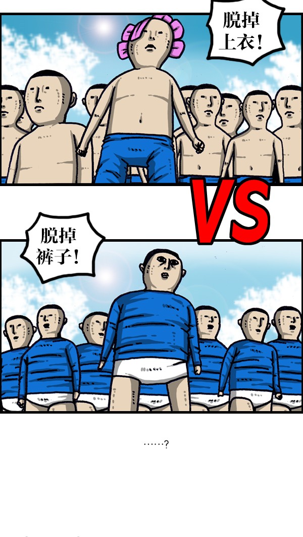 赵四搞笑集锦,赵四爆笑经典视频