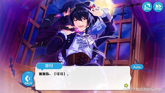 朔间凛月换装娃娃,偶像梦幻祭日服朔间凛月新卡