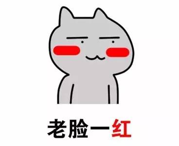 最近很火的那个微笑表情包,微笑比心表情包代表什么