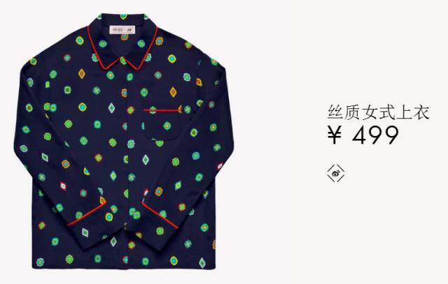 hmkenzo合作款限量,hm&kenzo联名