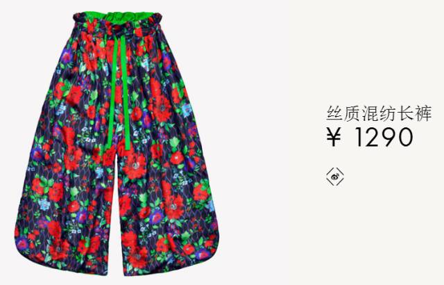 hmkenzo合作款限量,hm&kenzo联名