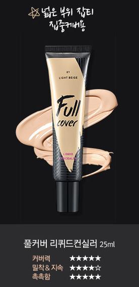 最好的遮瑕产品,10款热门遮瑕测评真人上脸实测