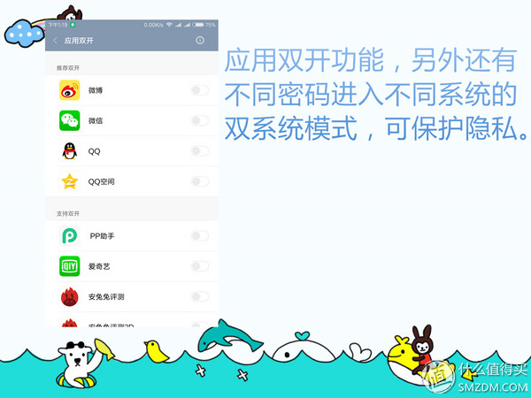 小米5s深度评测,小米5s稳定版好不好