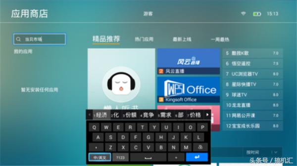 坚果s1激光电视可以同步显示吗,坚果s1激光电视画面失焦