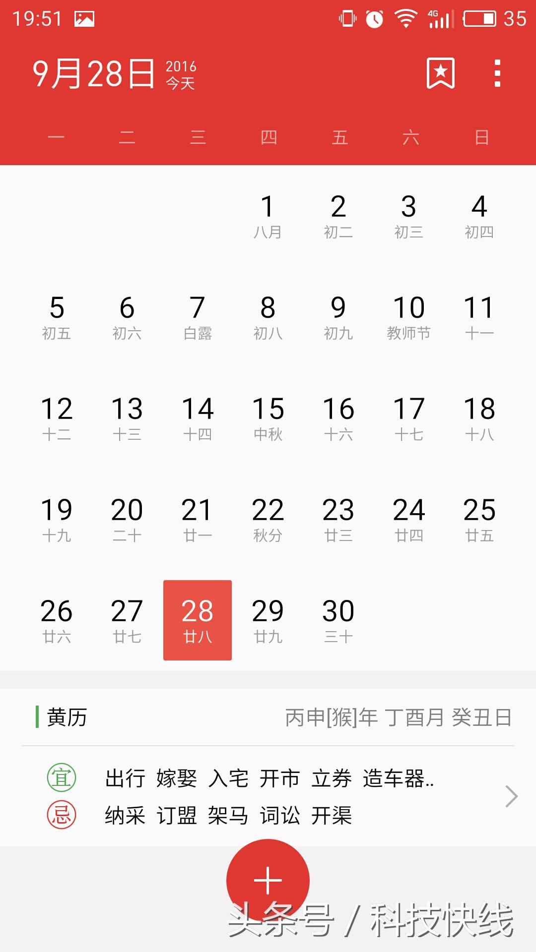 魅蓝u20标准版区别,魅蓝U20测评