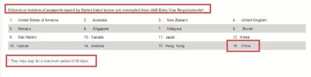 迪拜自由行落地签证所需材料,迪拜落地签与旅游签区别
