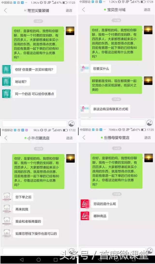 如何利用电商平台推广产品,如何利用现有电商平台开店