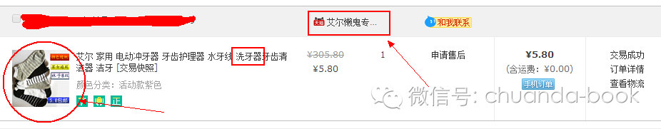 双11是天猫还是淘宝的活动,双11淘宝购物教学